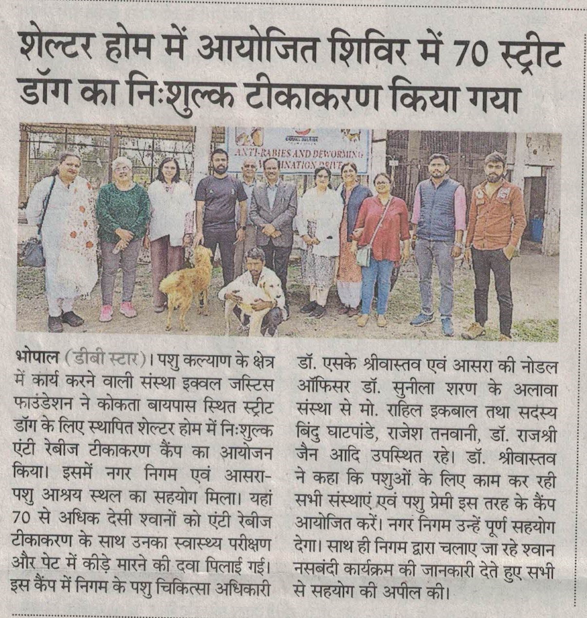 City-Wide Vaccination Drive — Bhopal